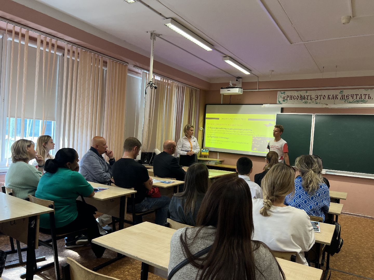 Химки, волонтеры, образование, дети