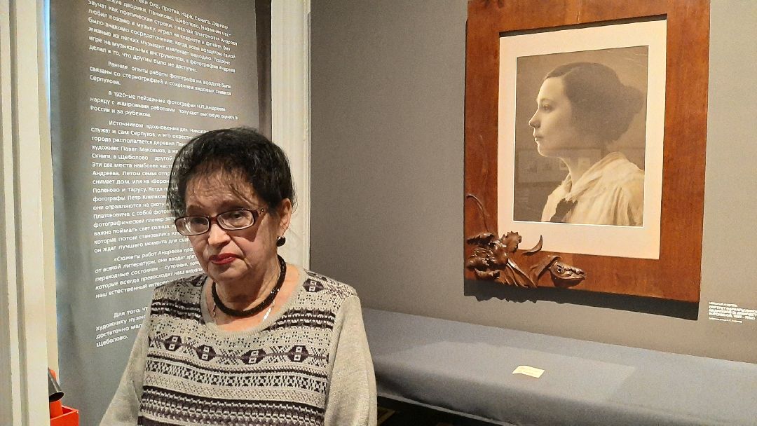 музей, искусство, фотография, Андреев, Серпухов