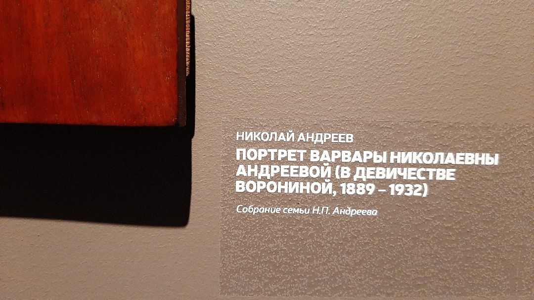 музей, искусство, фотография, Андреев, Серпухов