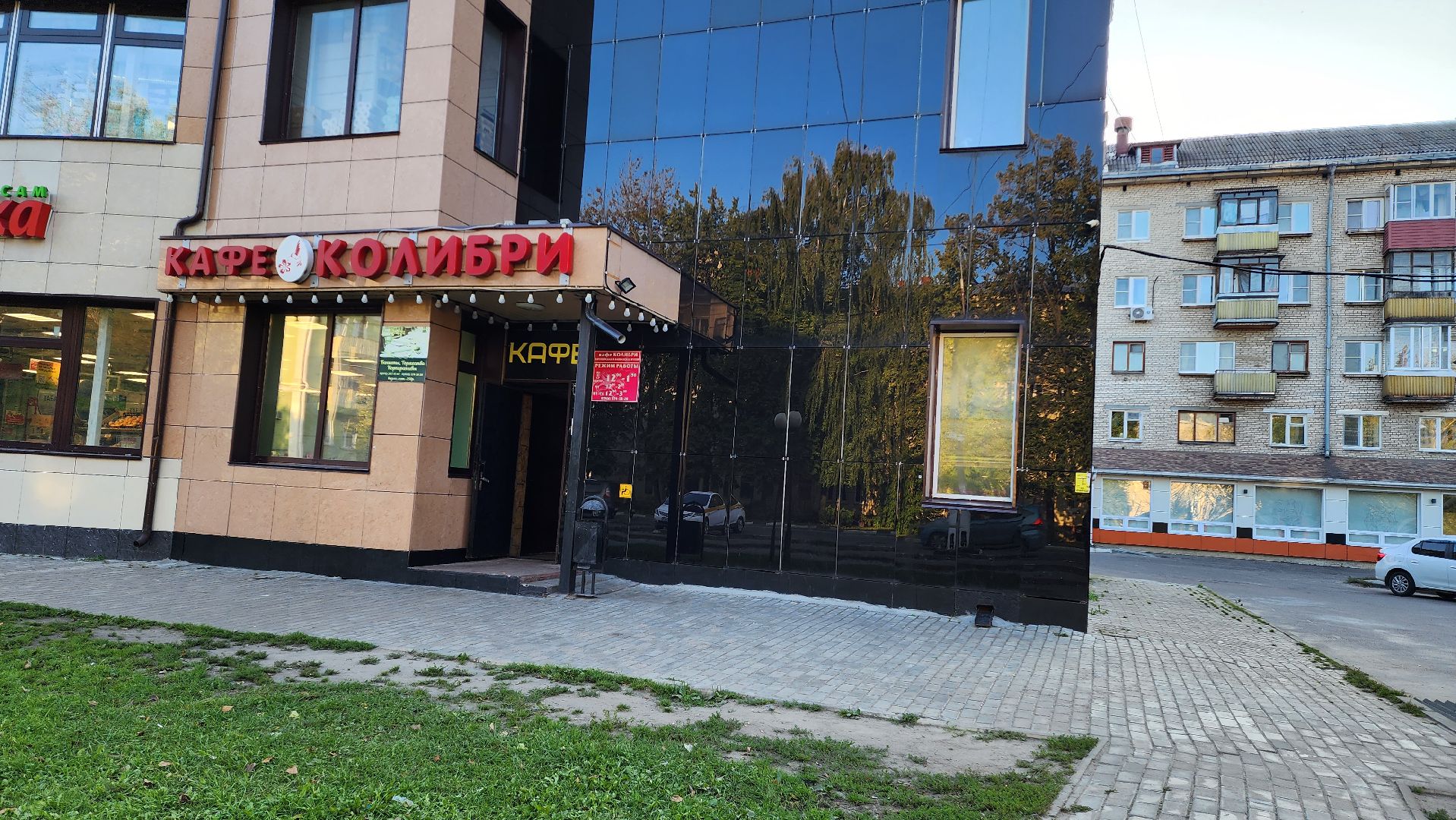 Электросталь, герой, обрез, обезврежен, потасовка