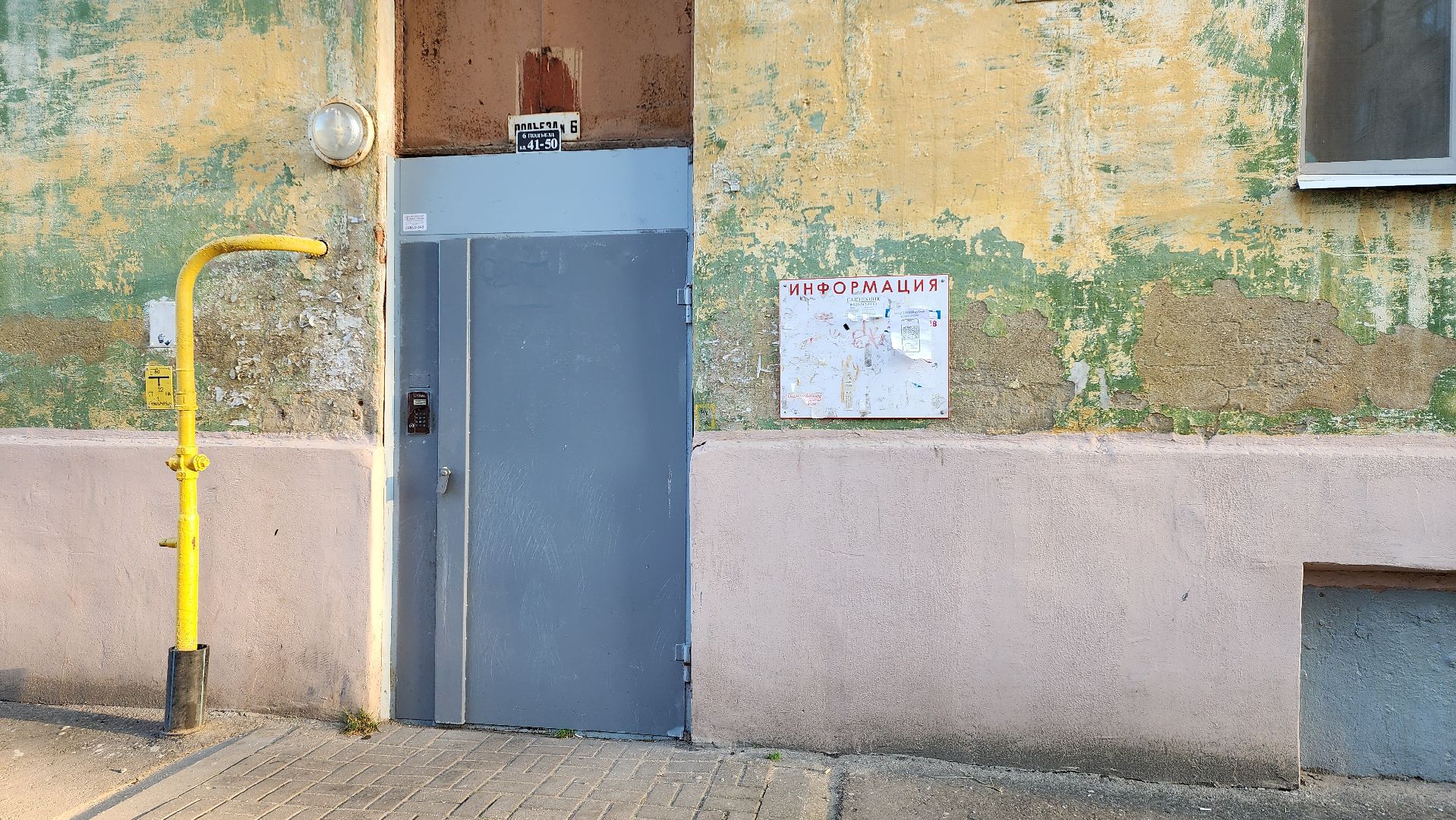 Электросталь, герой, обрез, обезврежен, потасовка