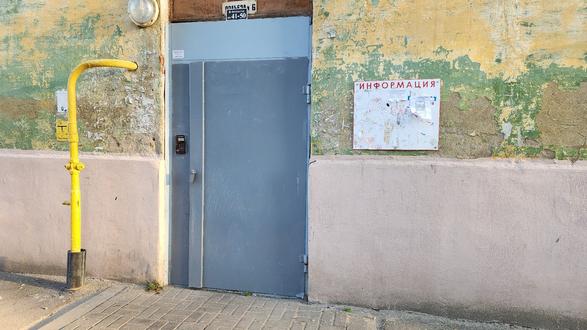 Электросталь, герой, обрез, обезврежен, потасовка