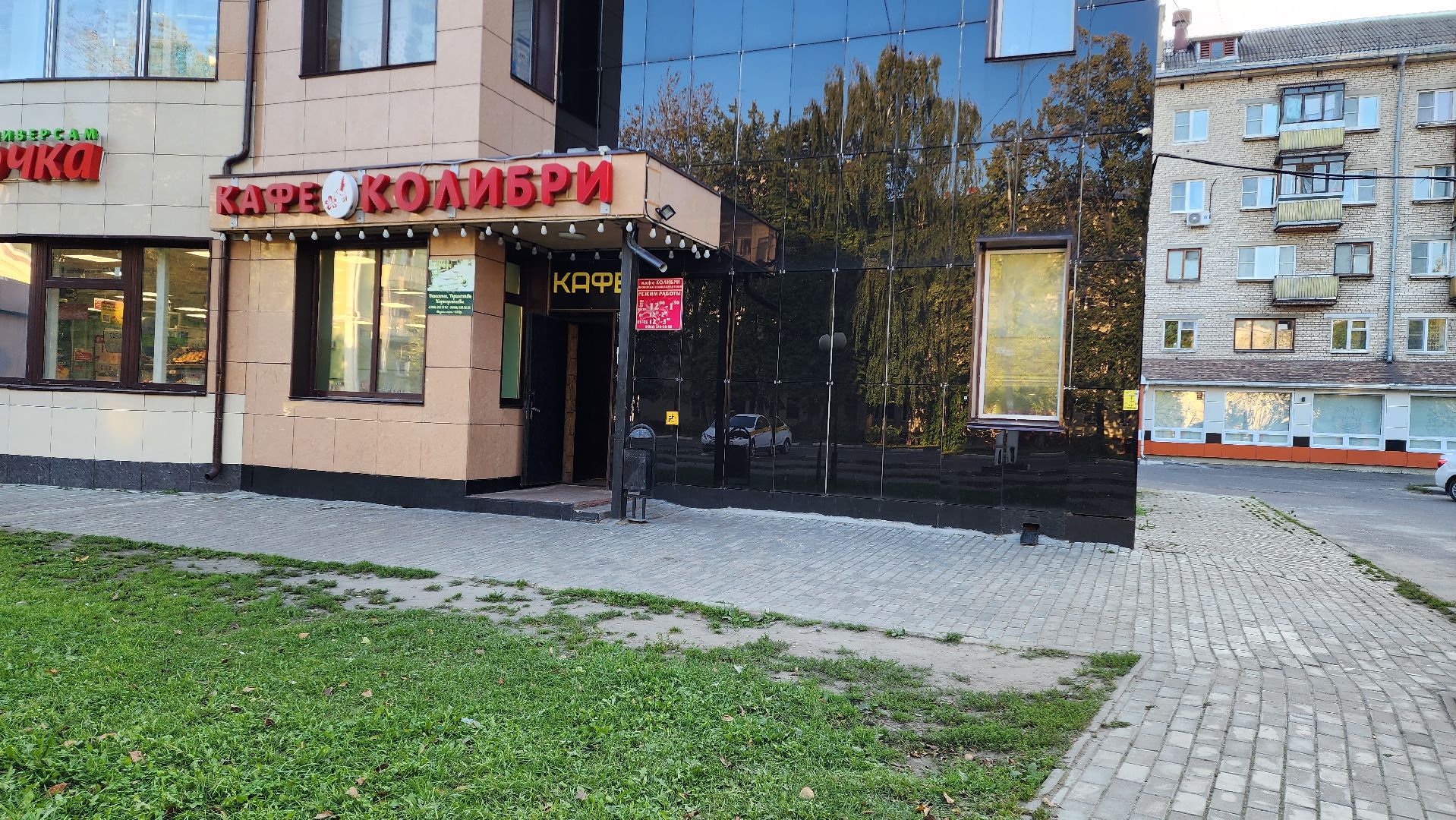 Электросталь, герой, обрез, обезврежен, потасовка