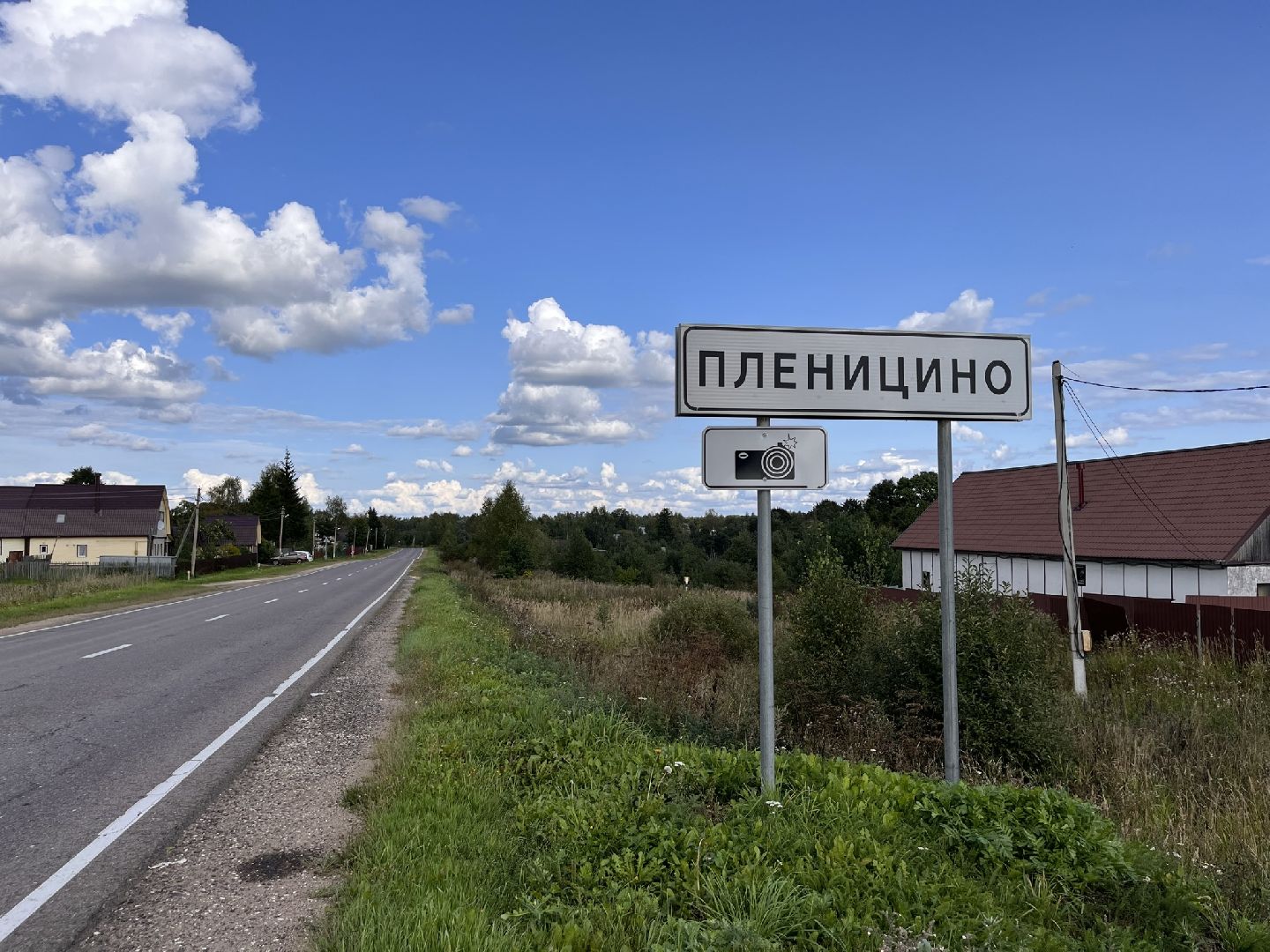 Шаховская, История, деревня