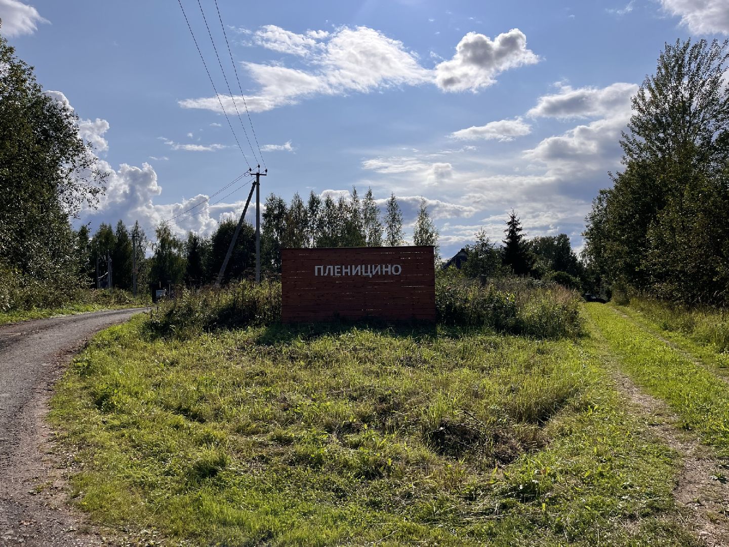 Шаховская, История, деревня