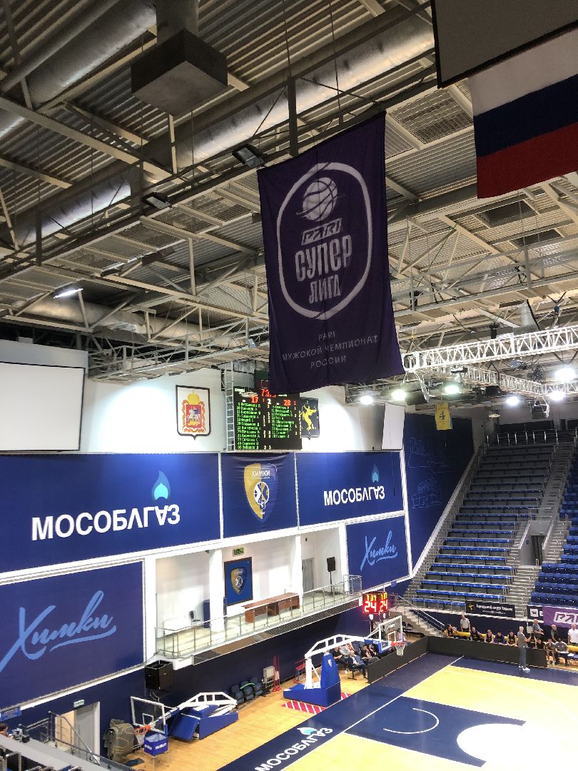 баскетбол, химки, подмосковье,