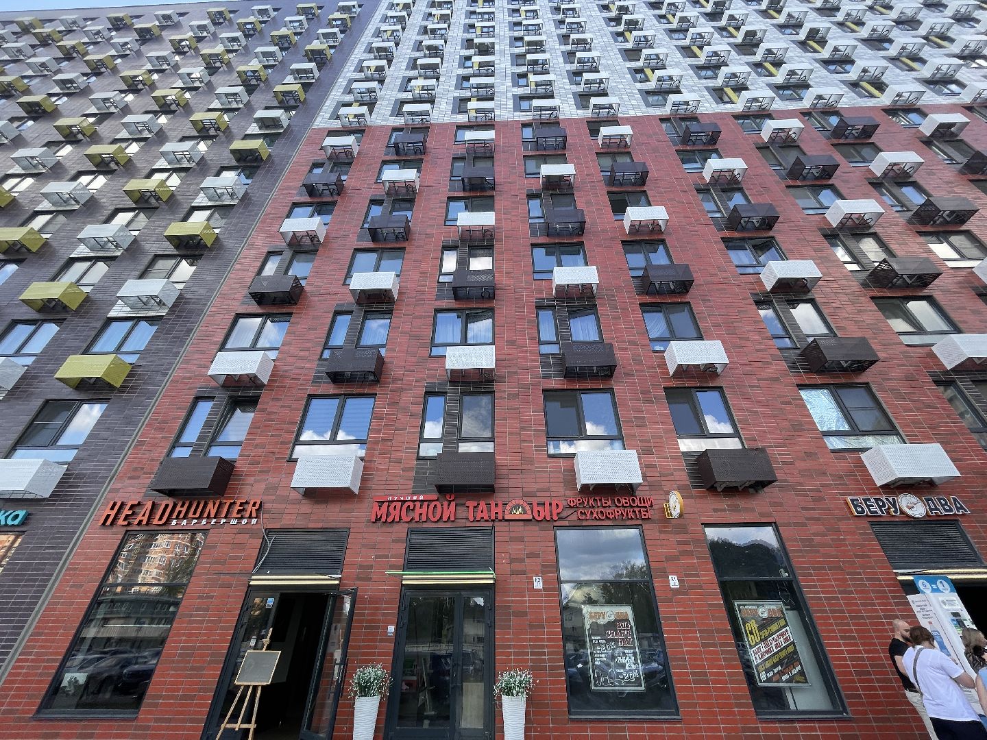 Субсидии, округ, люберцы, жилой комплекс, франшиза