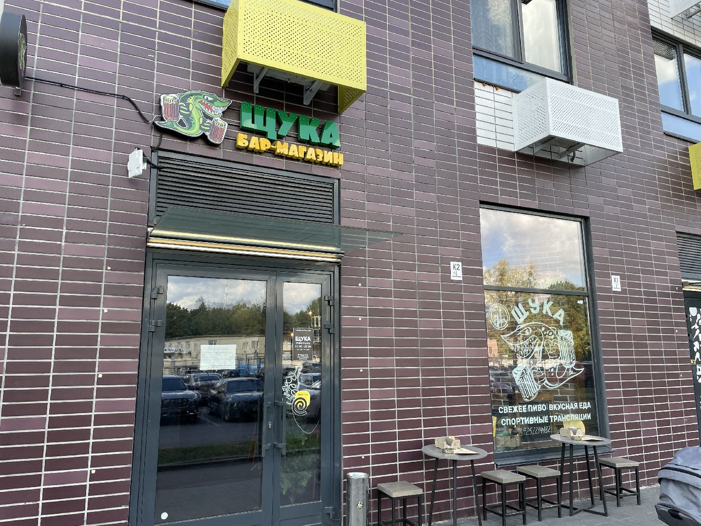 Субсидии, округ, люберцы, жилой комплекс, франшиза