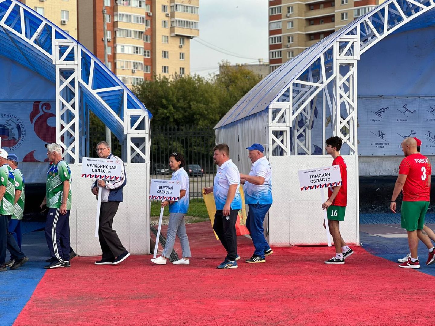 Подольск, городошный спорт, Кубок России, спорт