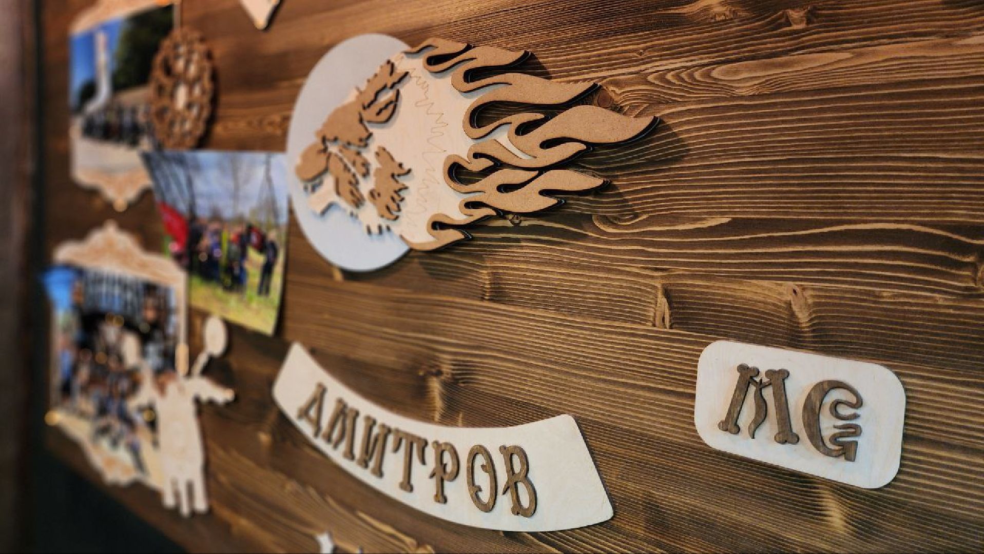 Дмитров, Мотоклуб Ночные волки, Волонтеры