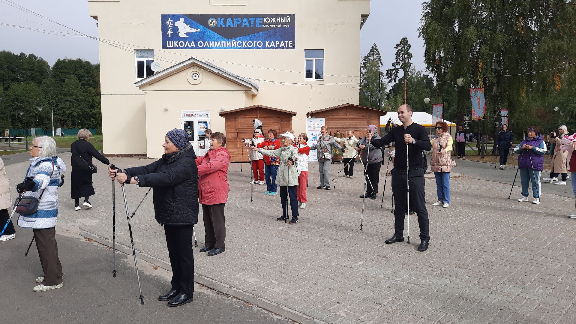 Шатура, северная ходьба, осень, осенний марафон, активное долголетие