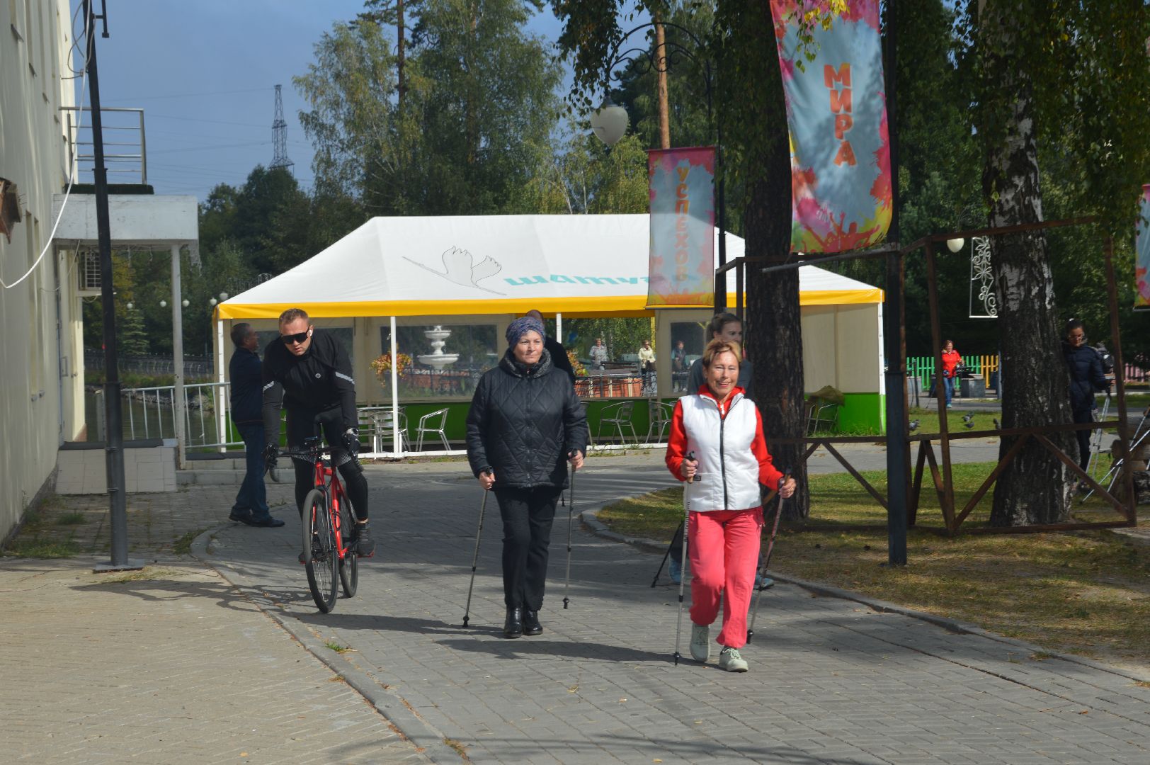 Шатура, северная ходьба, осень, осенний марафон, активное долголетие