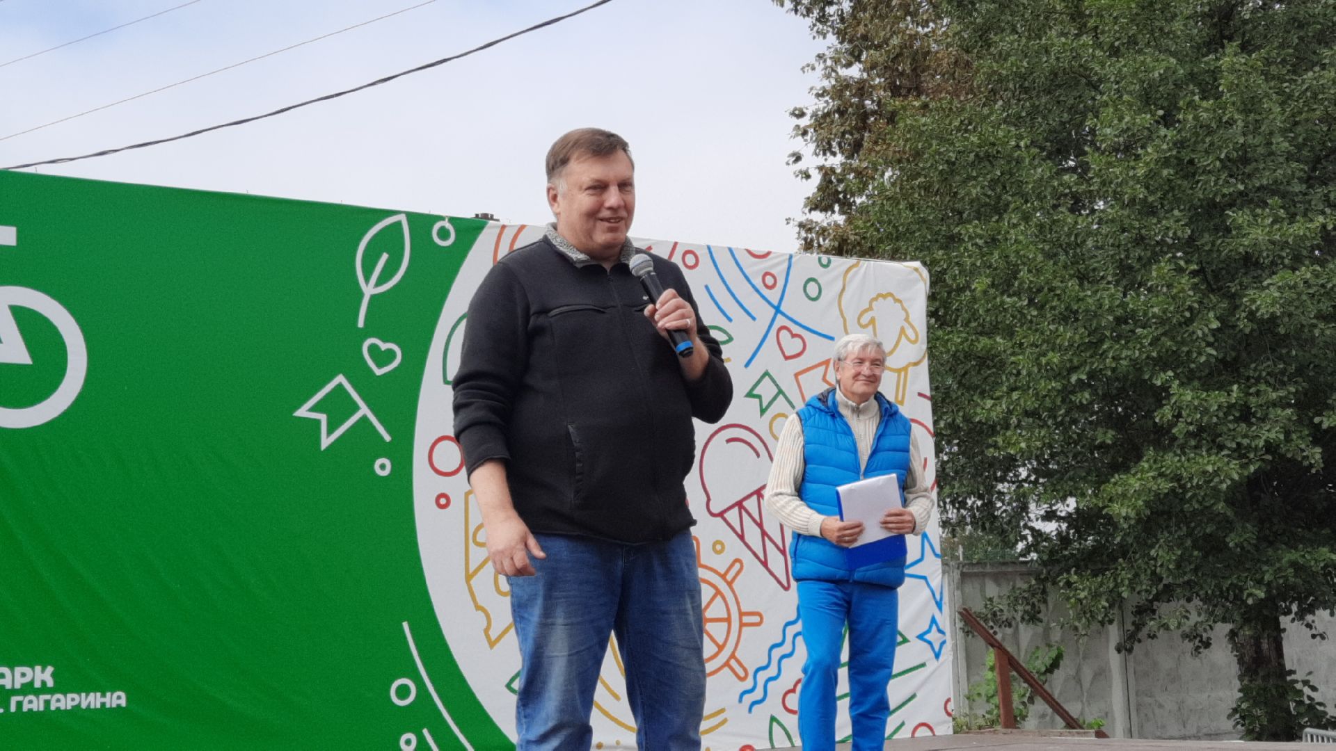 Шатура, северная ходьба, осень, осенний марафон, активное долголетие