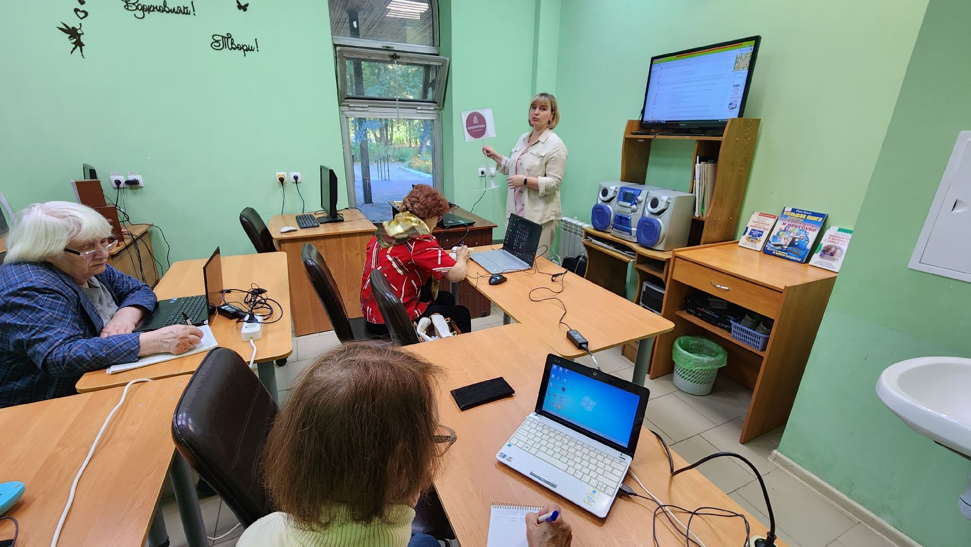 Активное долголетие, курсы компьютерной грамотности, пенсионеры, библиотека, образование, Протвино