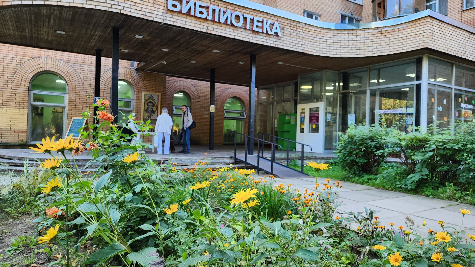 точка чтения, библиотека, зона отдыха, досуг, культура, Протвино