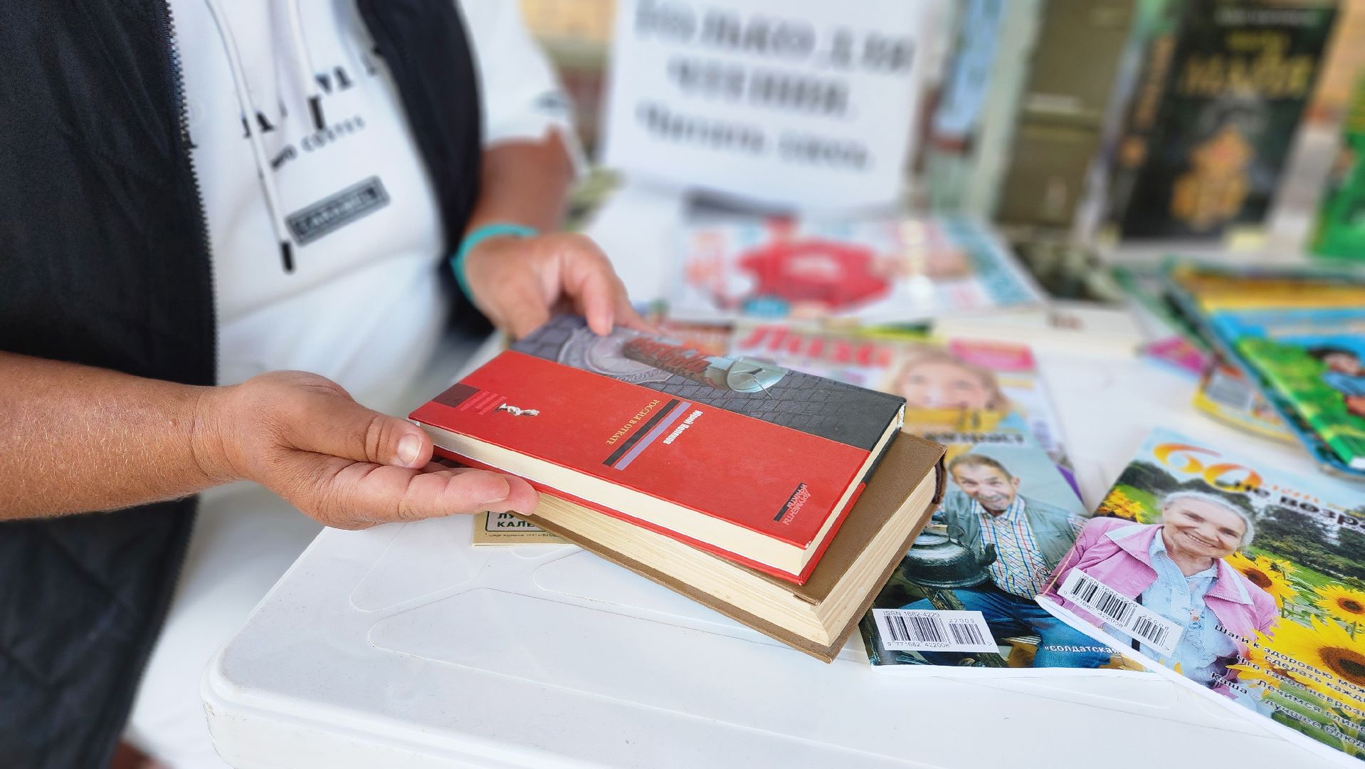 точка чтения, библиотека, зона отдыха, досуг, культура, Протвино