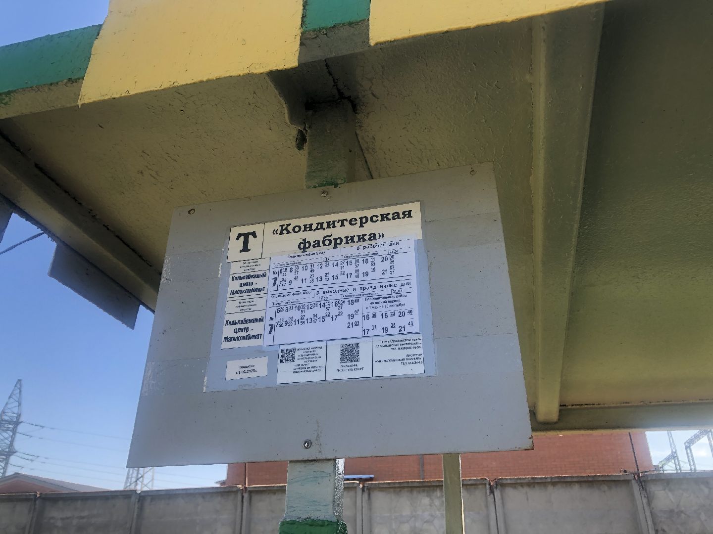 коломна, транспорт, трамвай