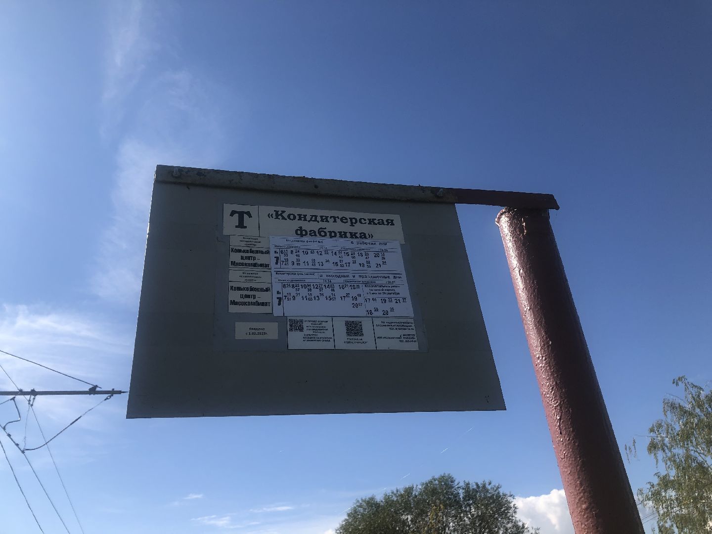 коломна, транспорт, трамвай