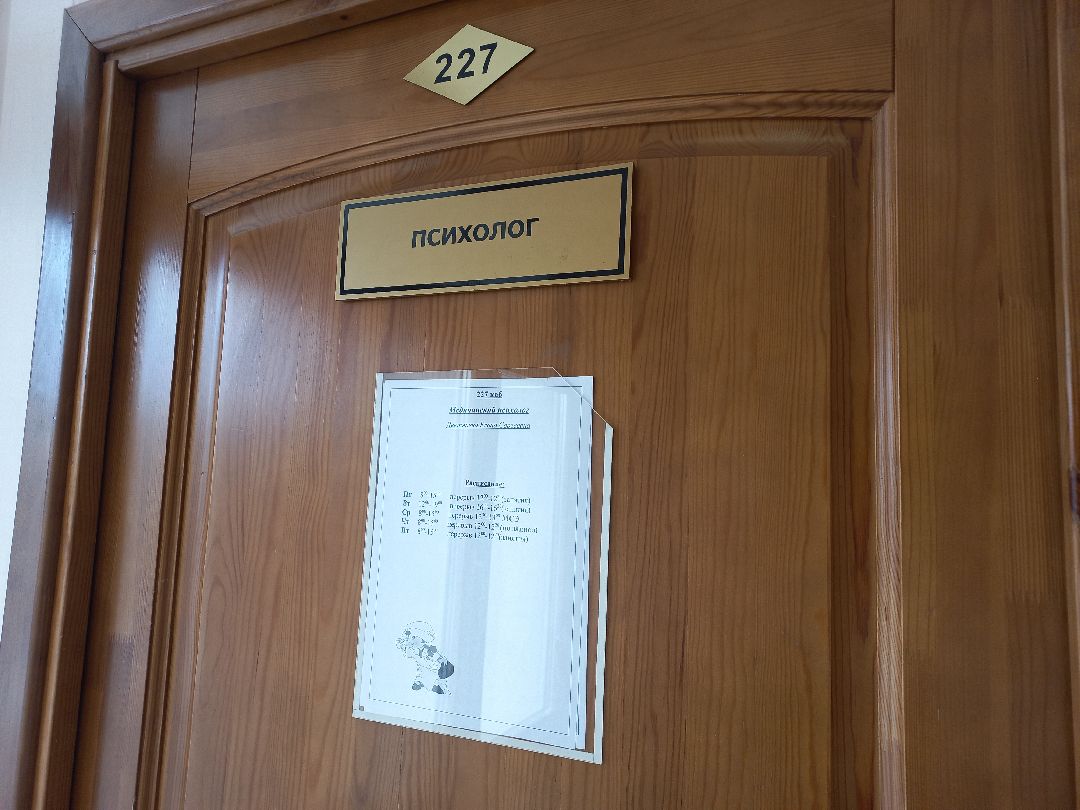 медицина, врач, больница