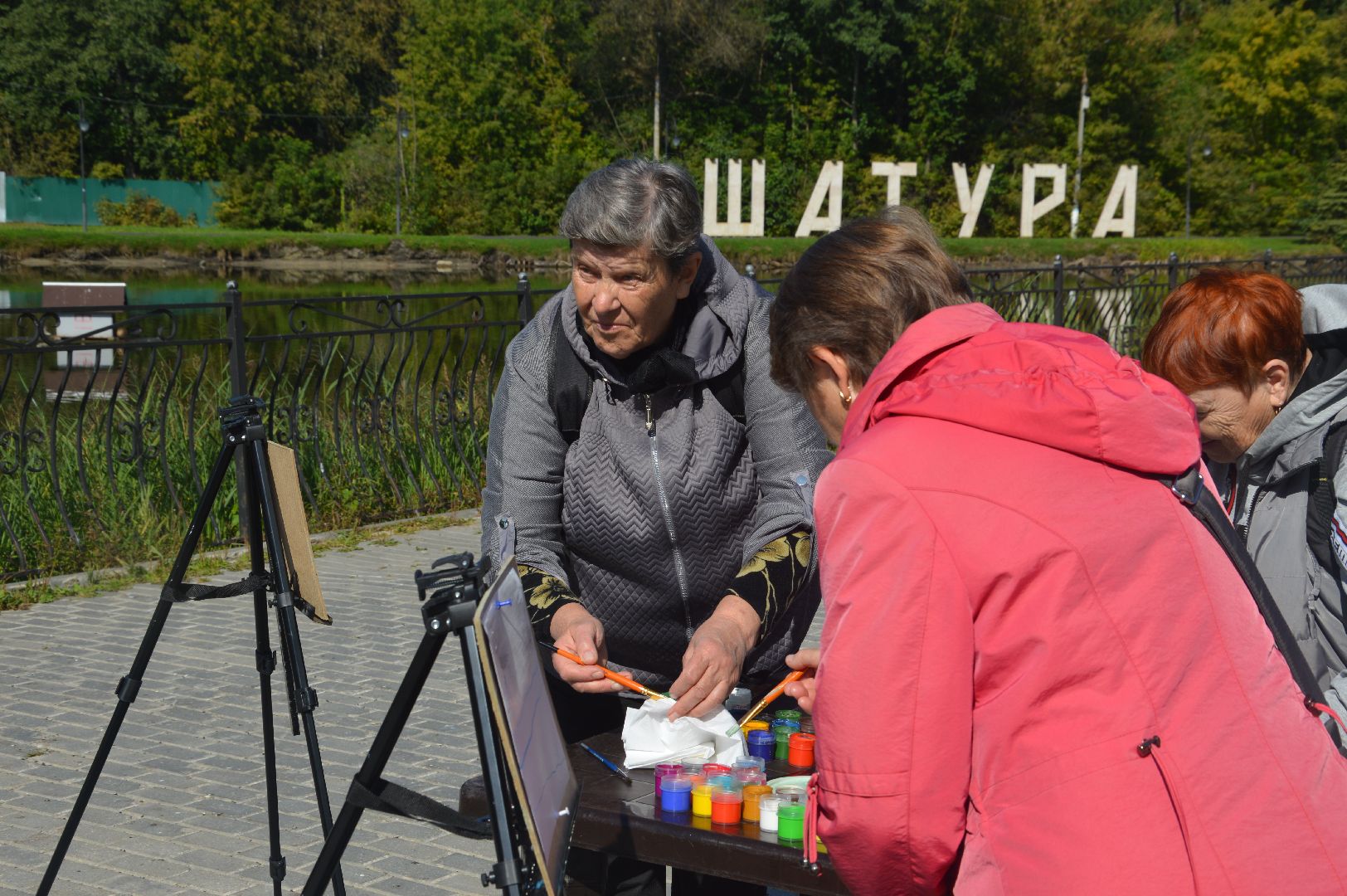 Правополушарное рисование, шатура, парк, активное долголетие