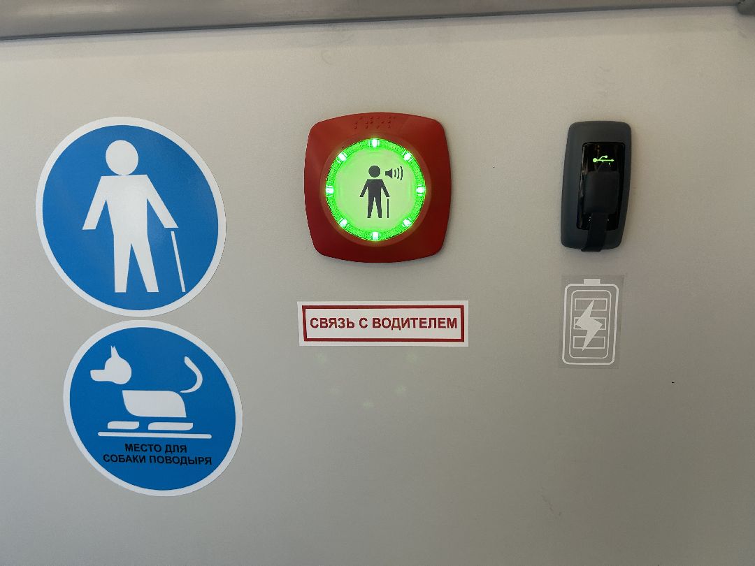 Транспорт, губернатор, мострансавто, Глава округа, Фрязино, автобус, водитель