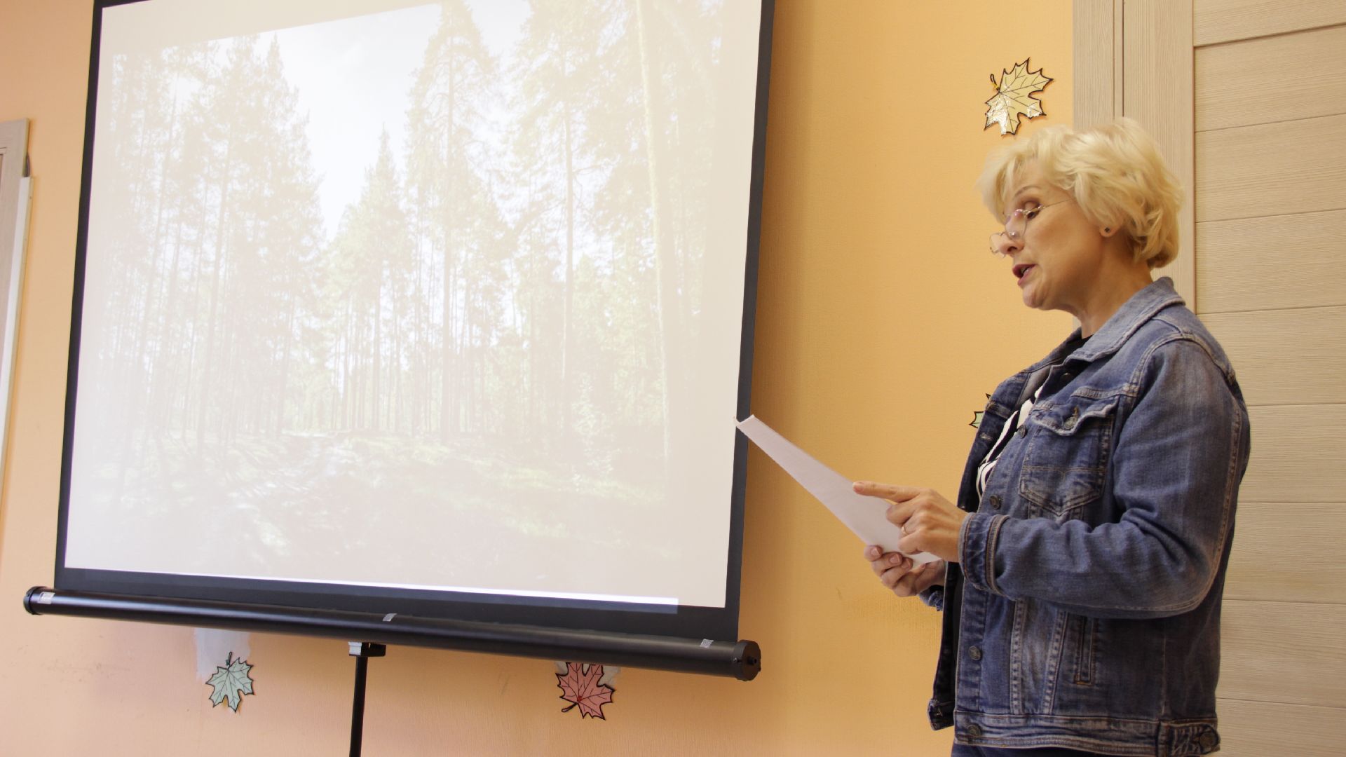 Берегите Лес, Рошальская Библиотека, Рошаль, День Работника Леса