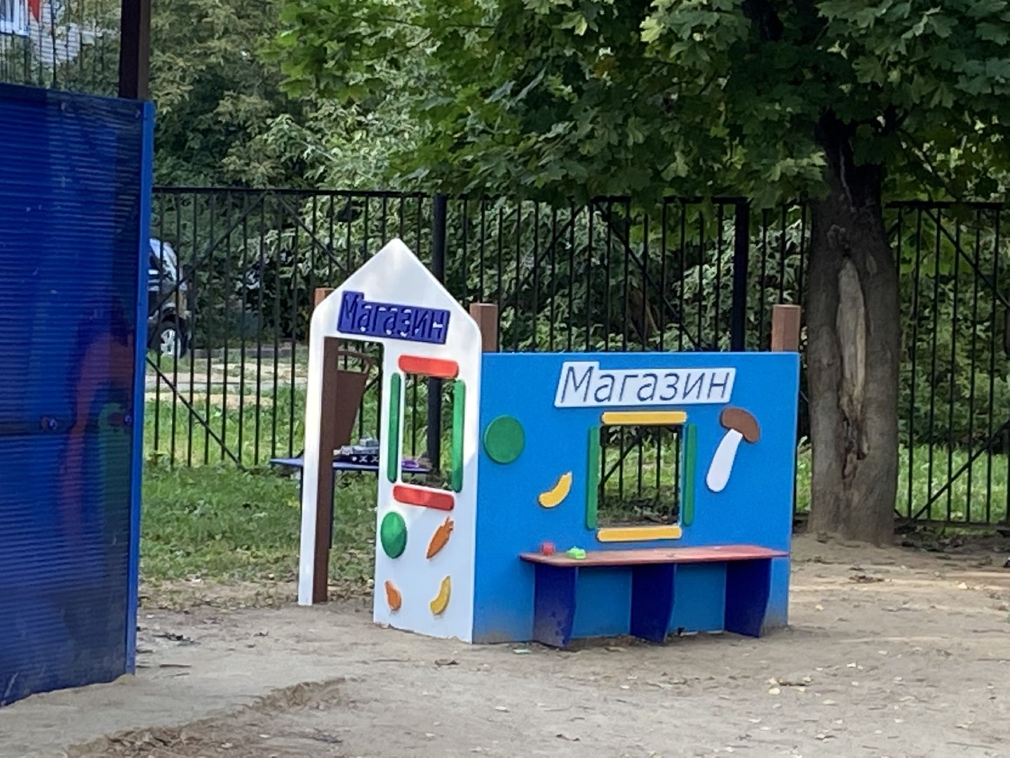 детсад, ремонт крыш,