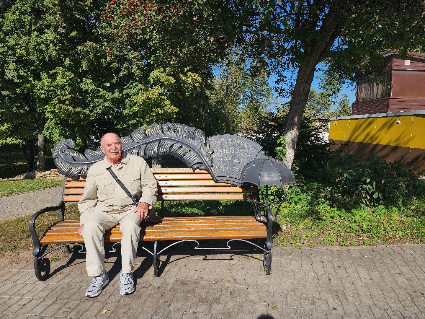 Активное долголетие, экскурсия, музей, Ногинск, Богородский городской округ