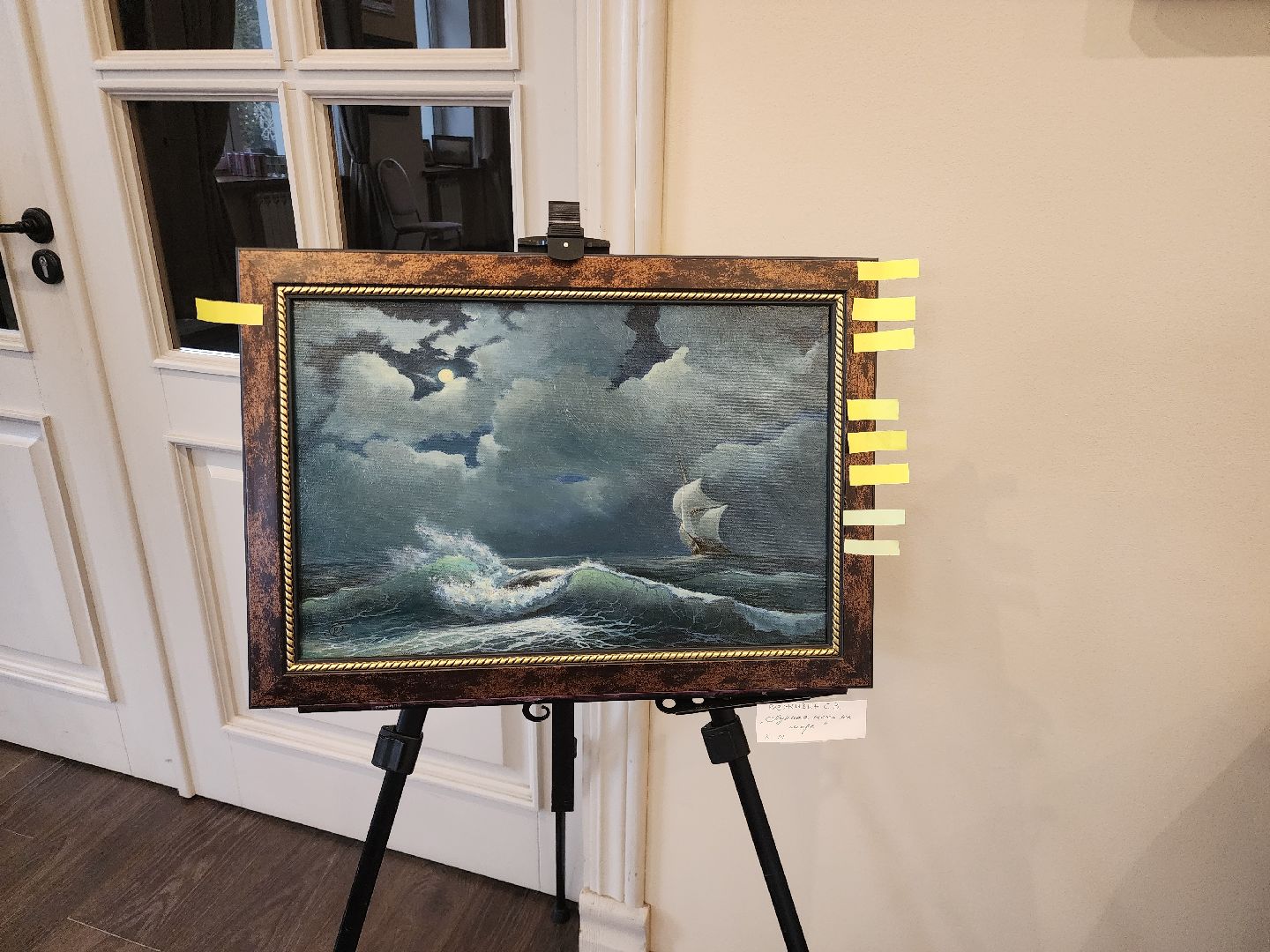 Звенигород, культура, выставка