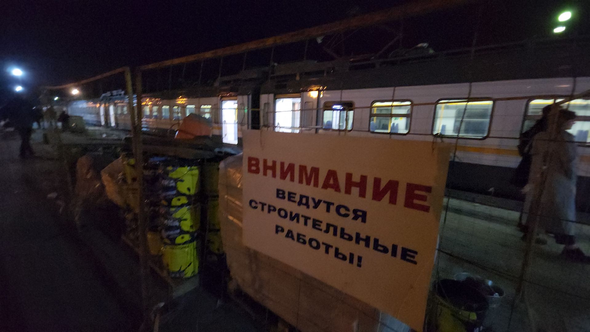 Одинцово, голицыно, ЦППК, РЕМОНТ, СТАНЦИЯ,