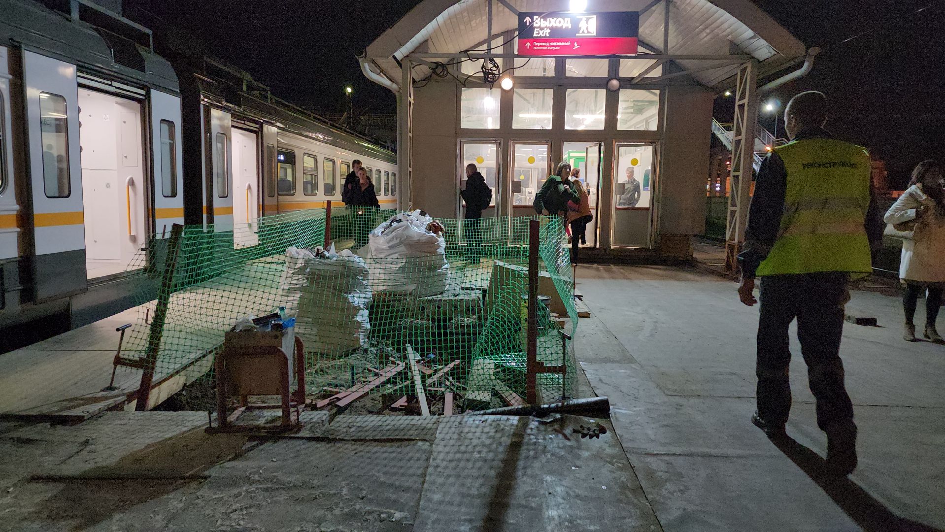 Одинцово, голицыно, ЦППК, РЕМОНТ, СТАНЦИЯ,