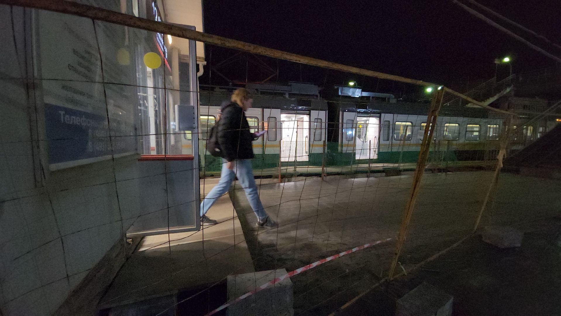 Одинцово, голицыно, ЦППК, РЕМОНТ, СТАНЦИЯ,