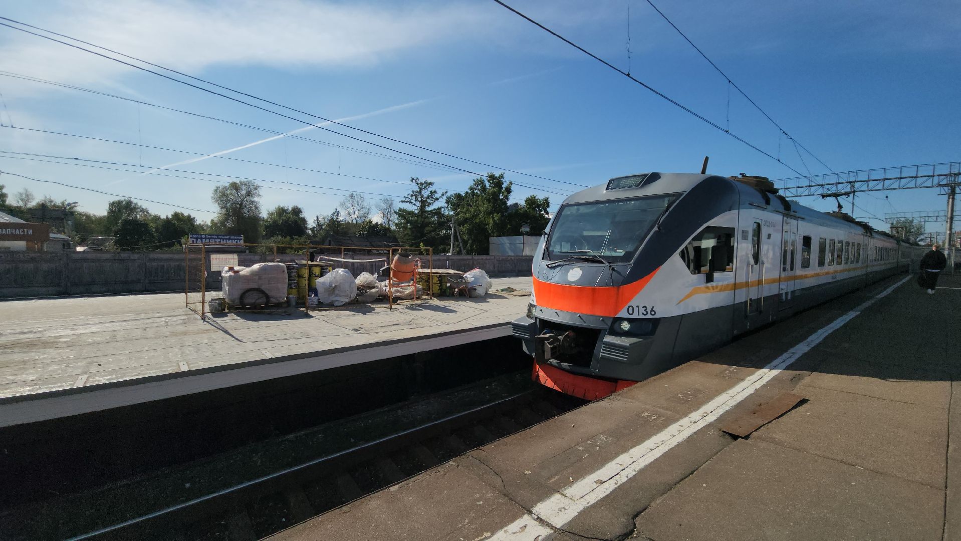 Одинцово, голицыно, ЦППК, РЕМОНТ, СТАНЦИЯ,