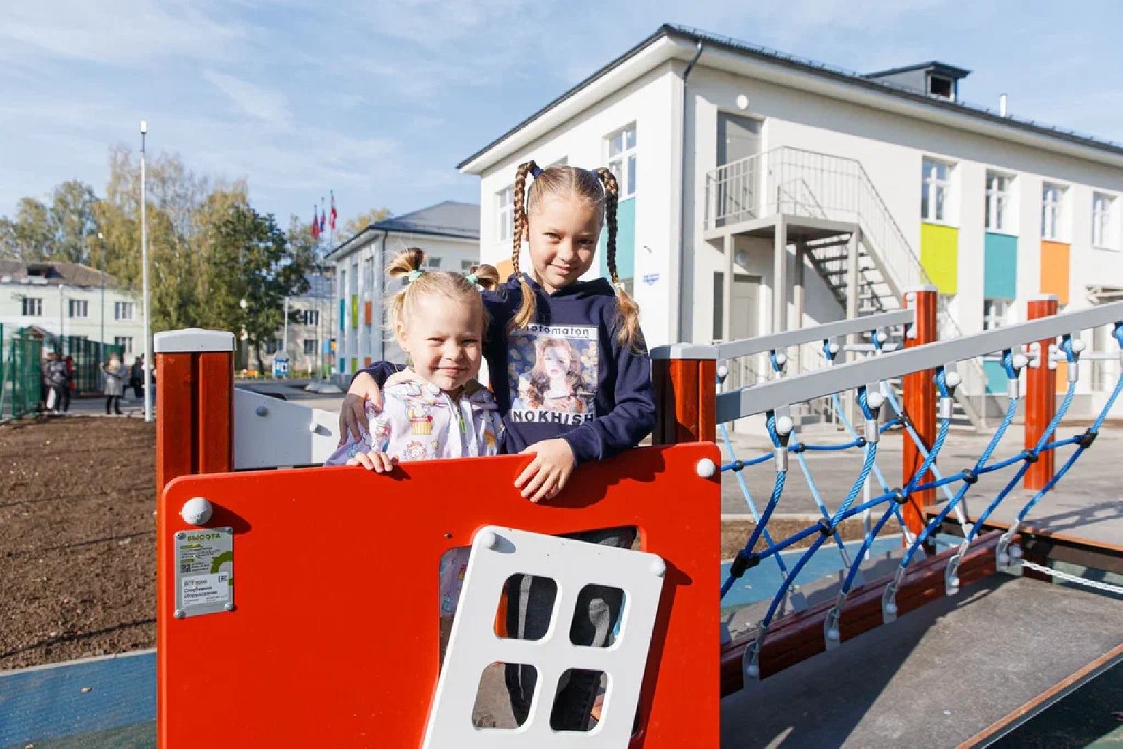 Образование, капремонт, детский сад, Орехово-Зуево