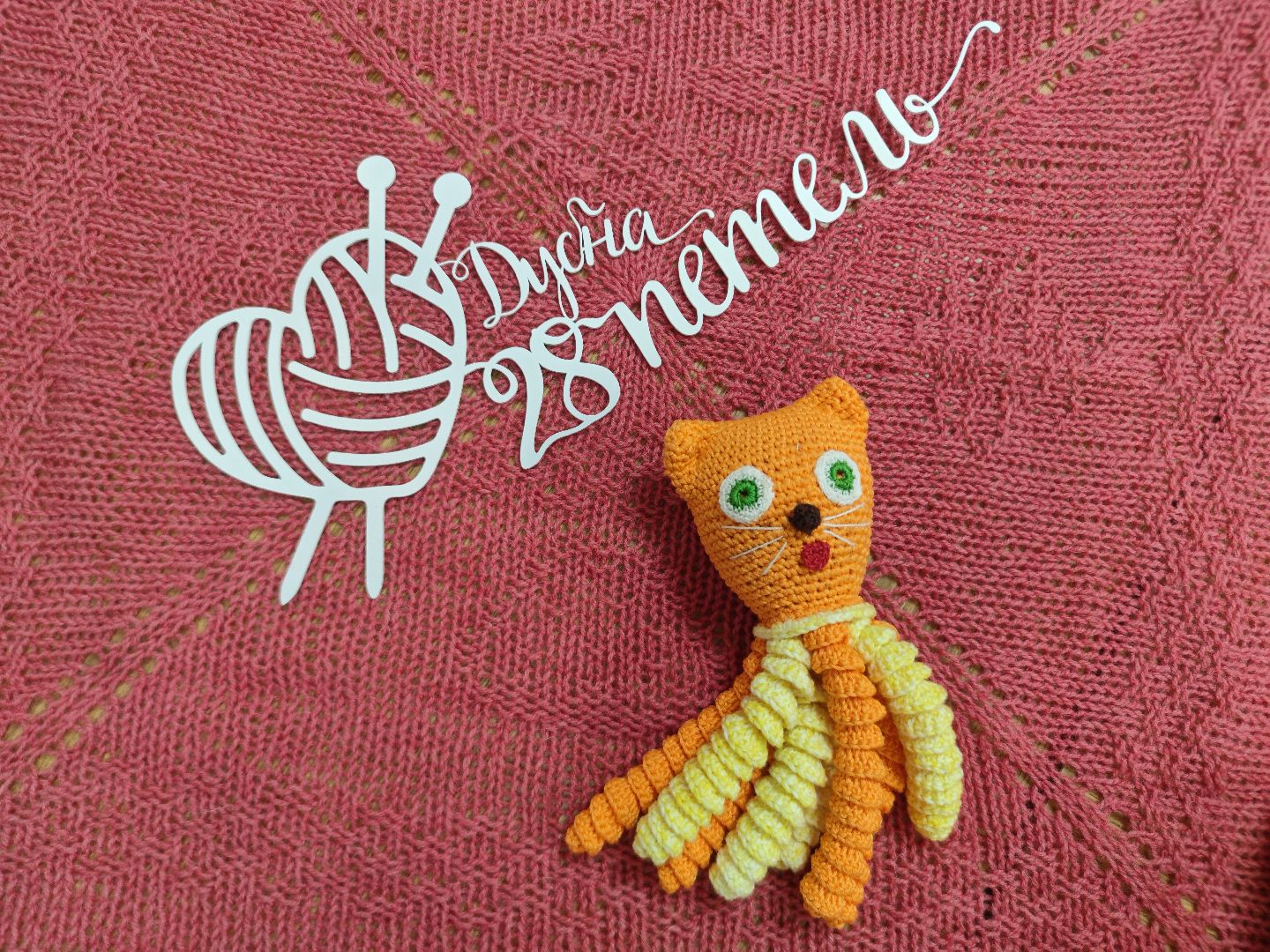 вязание для недоношенных, вязание крючком, клуб, Дубна