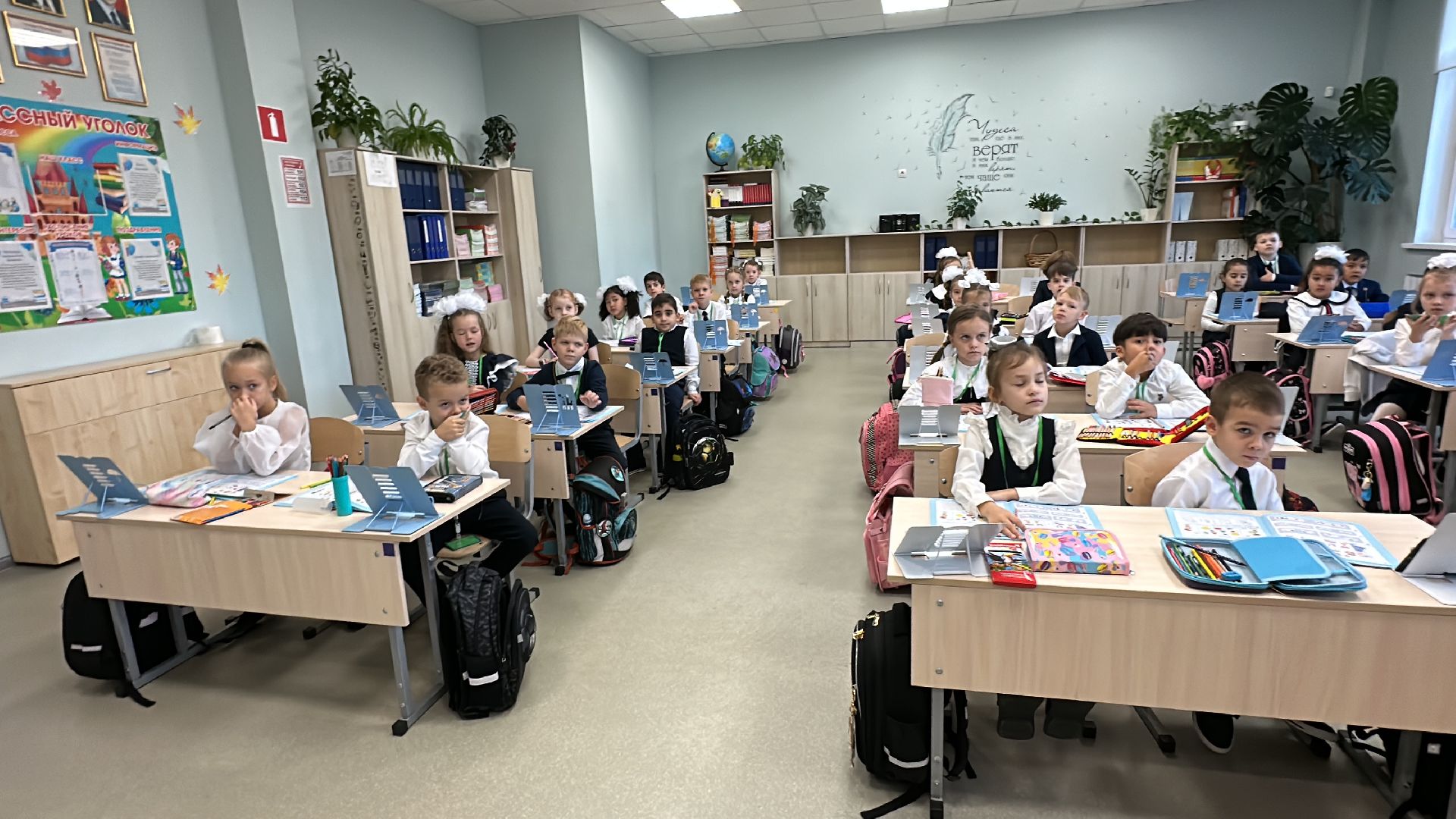 Одинцово, Флагман, Образование