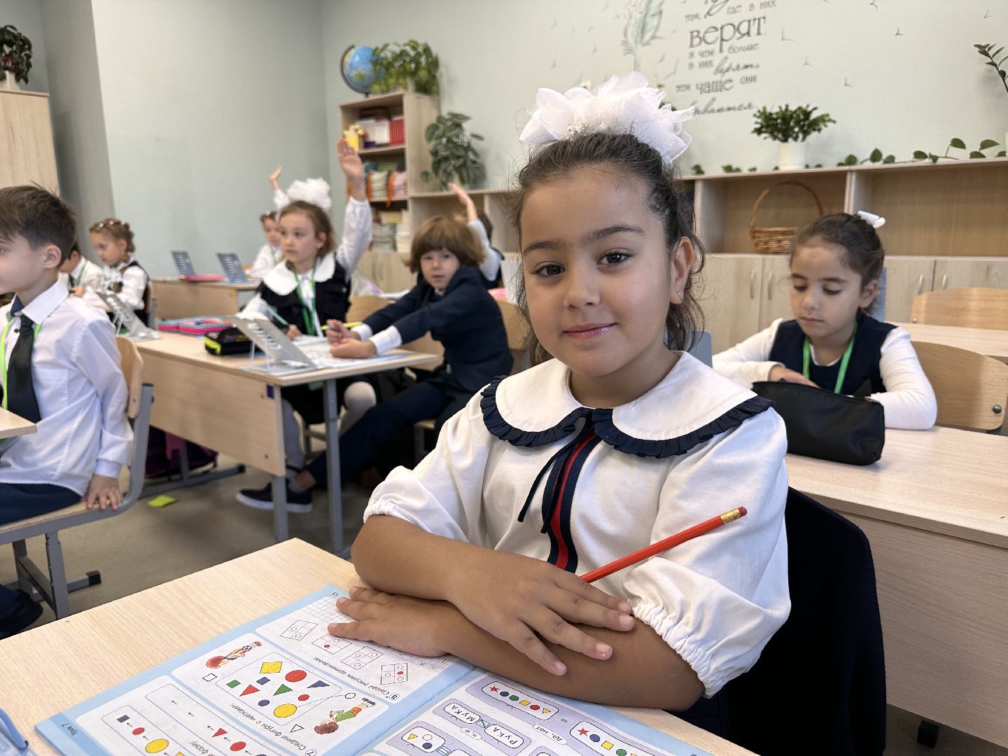 Одинцово, Флагман, Образование