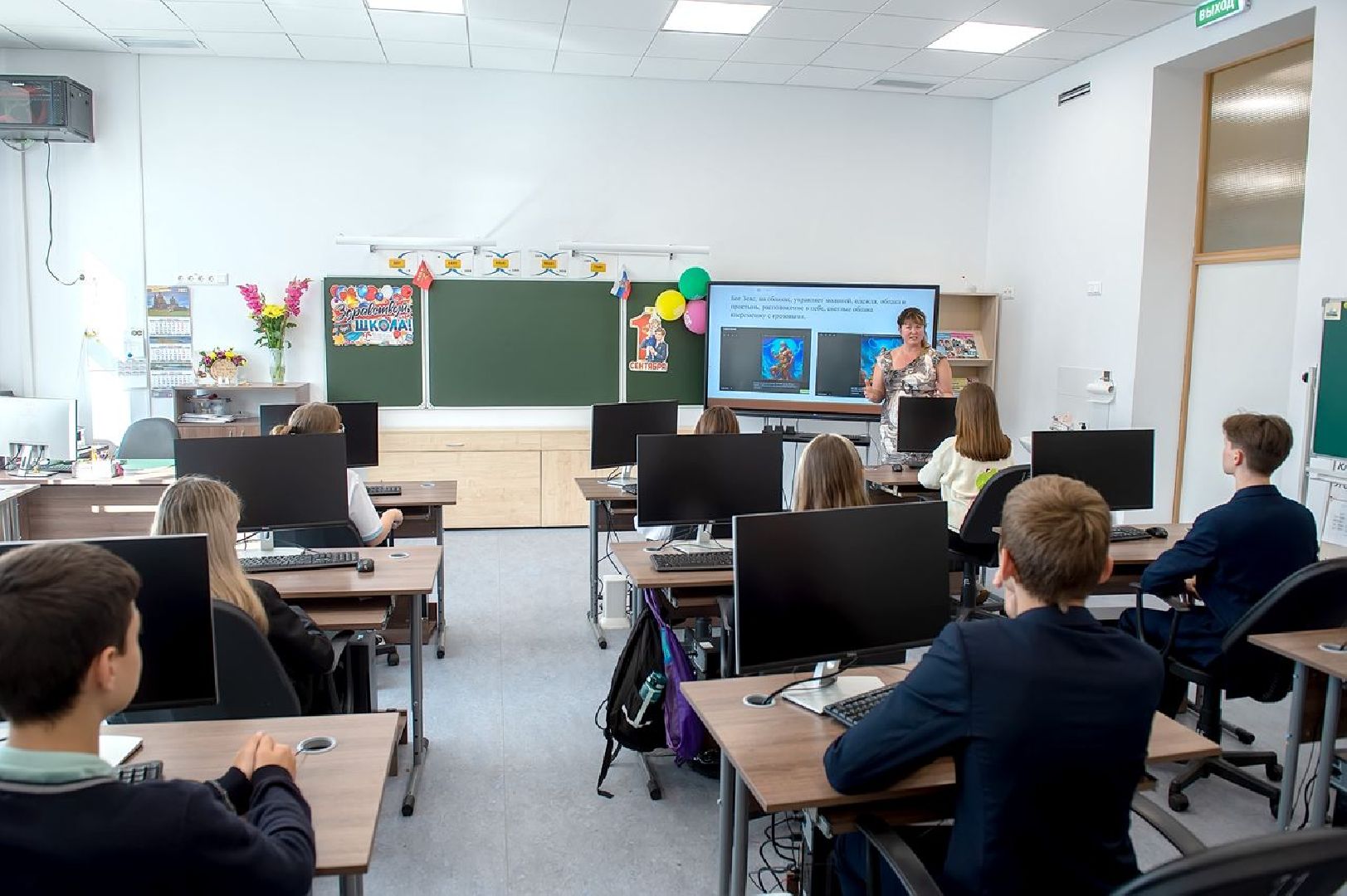 Подольск, школа