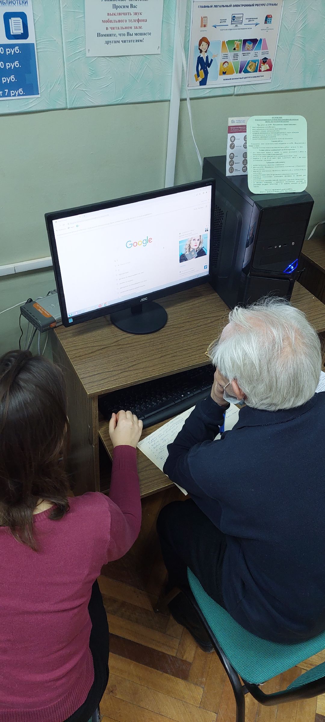 Пущино Общество