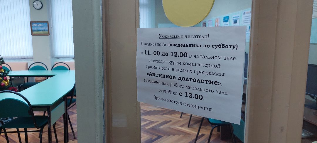 Пущино Общество