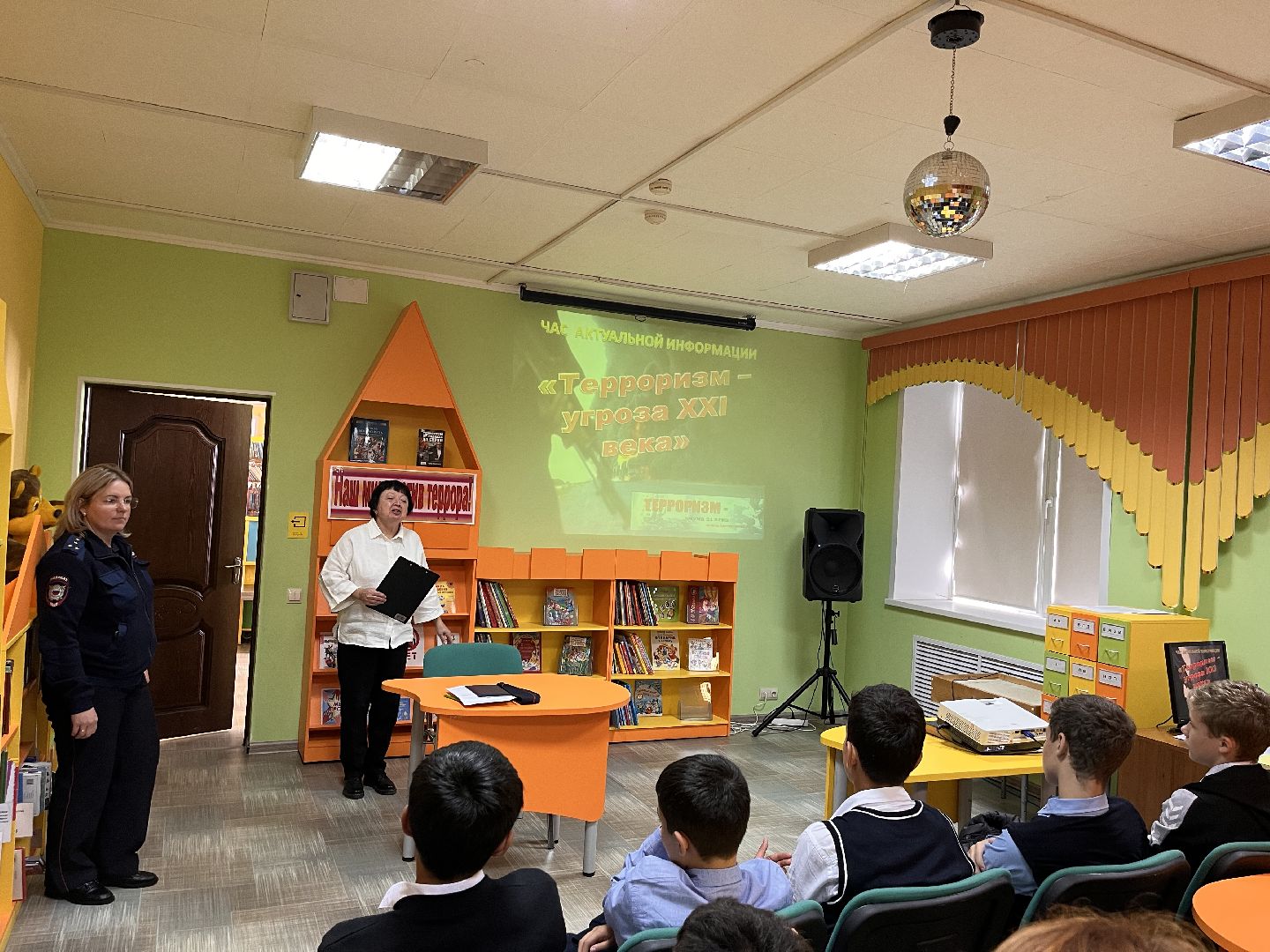 Шаховская, терроризм, лекция, школьники