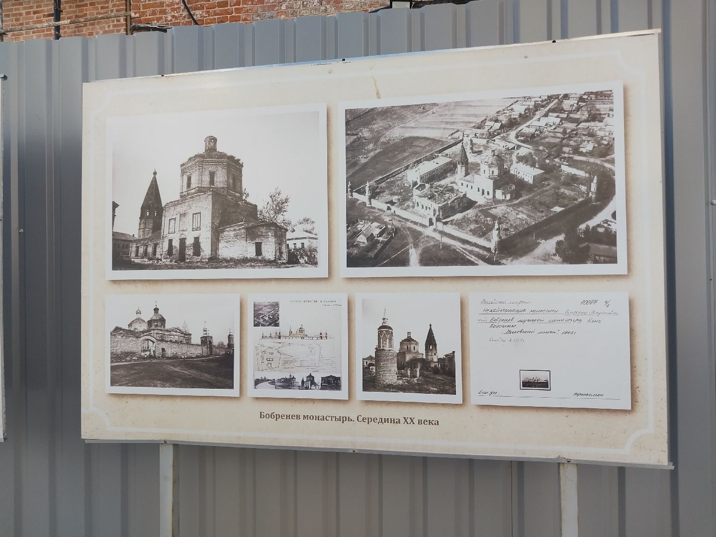 Коломна, реставрация, монастырь