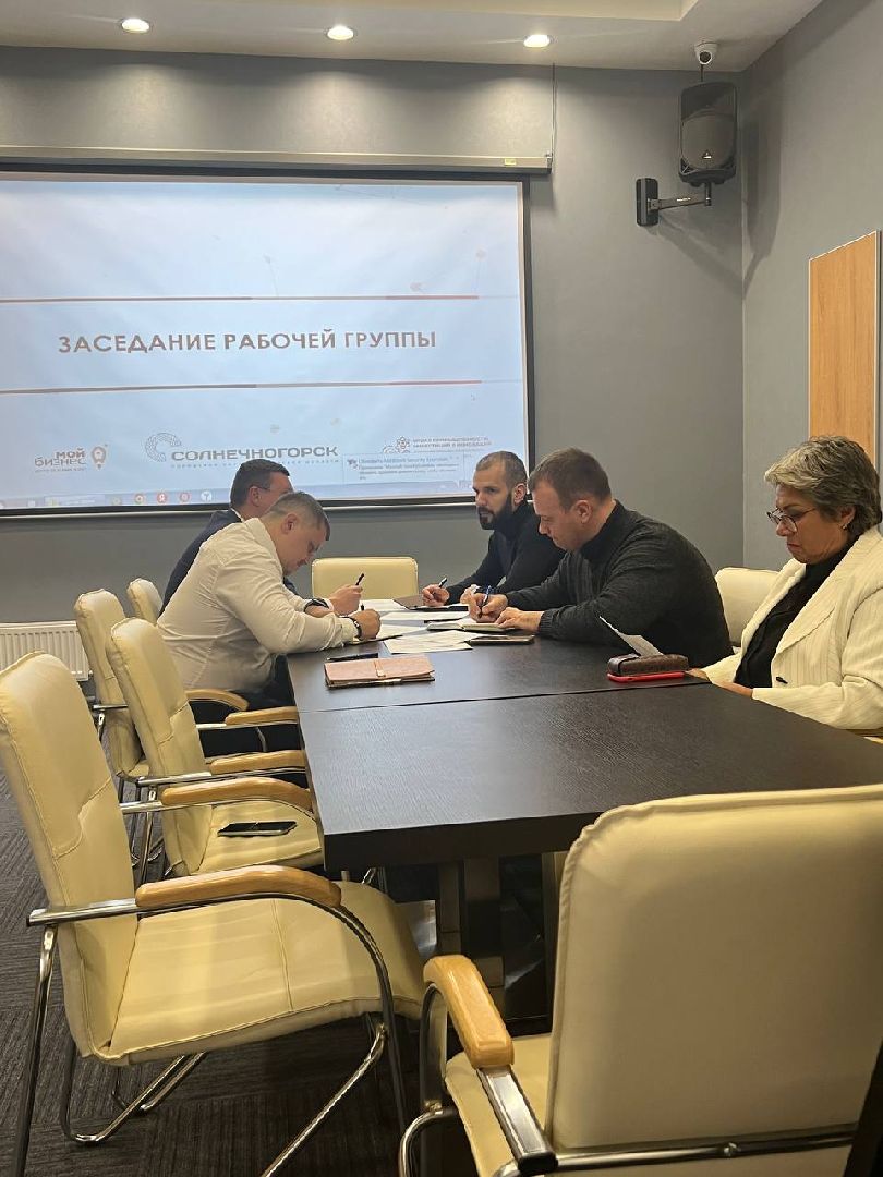 Солнечногорск, предприниматели, встреча, бизнес, вопросы,