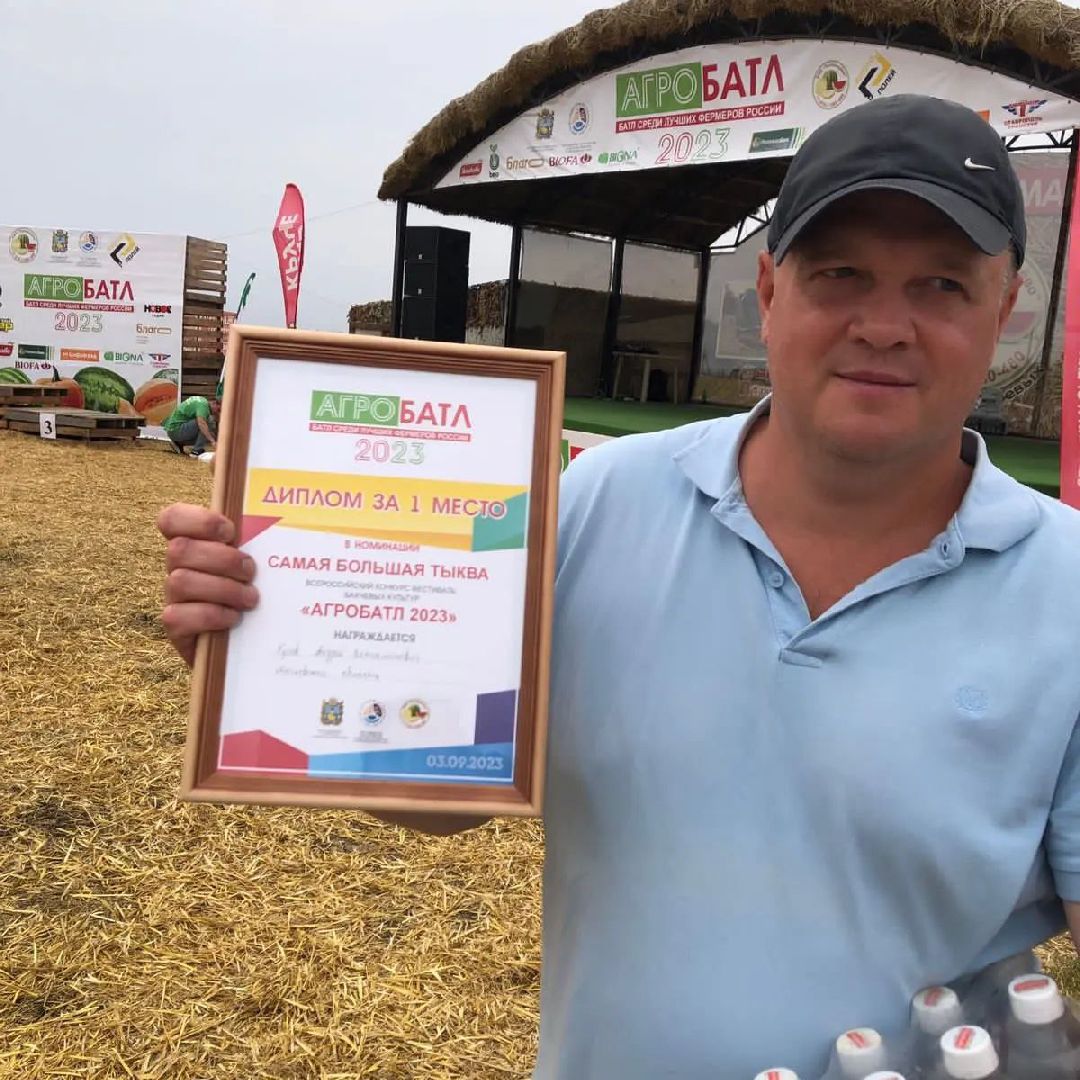 луховицы, тыква, сельское хозяйство