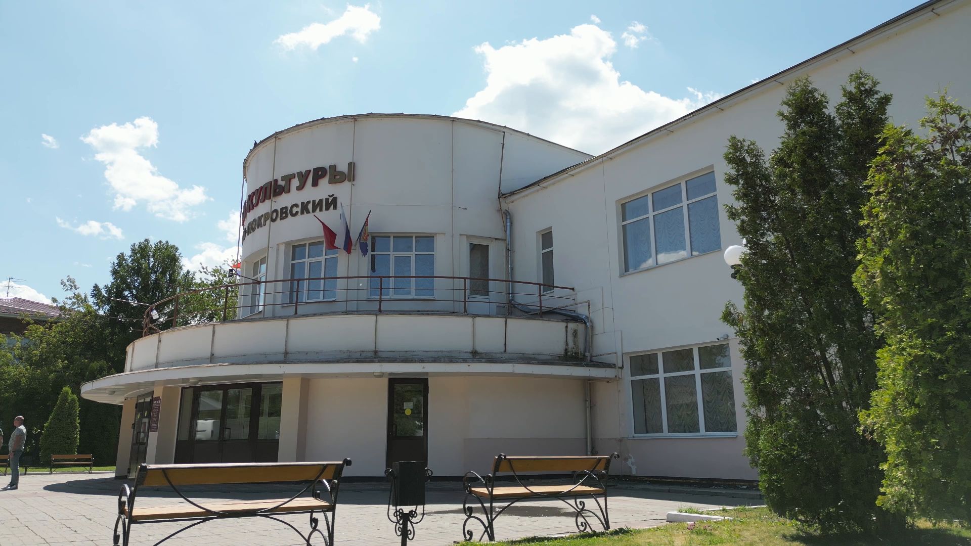 дворец, культура,дк, видео с коптера,