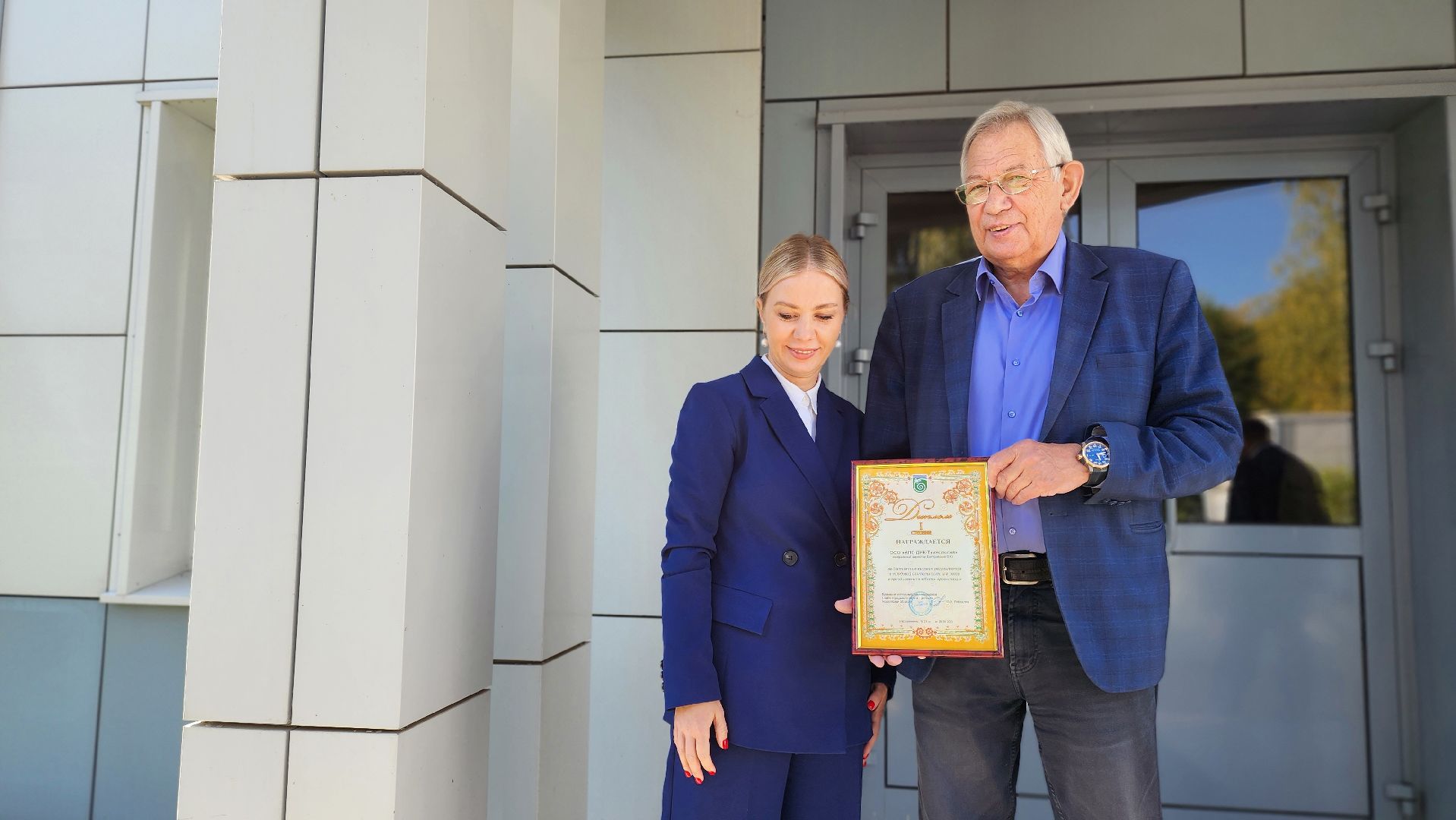 экономика, юбилей, производство, диплом, Протвино