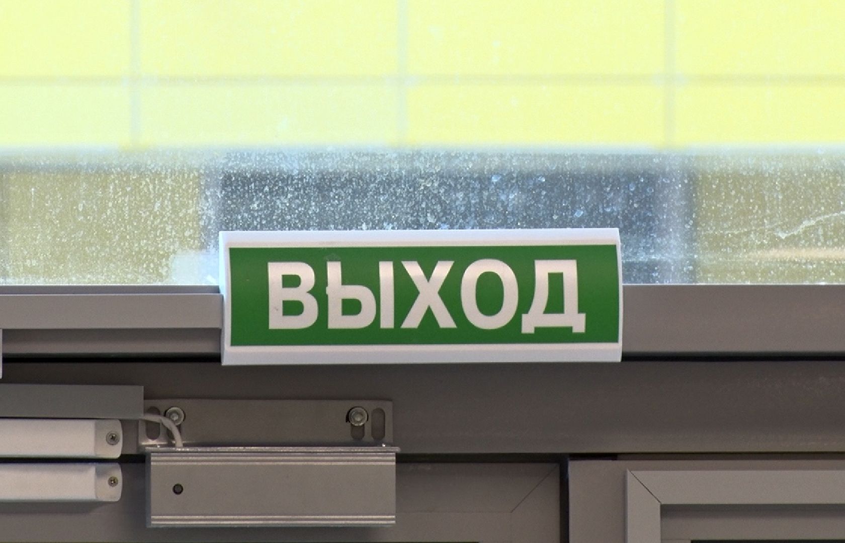 Клин, общество, безопасность, учения