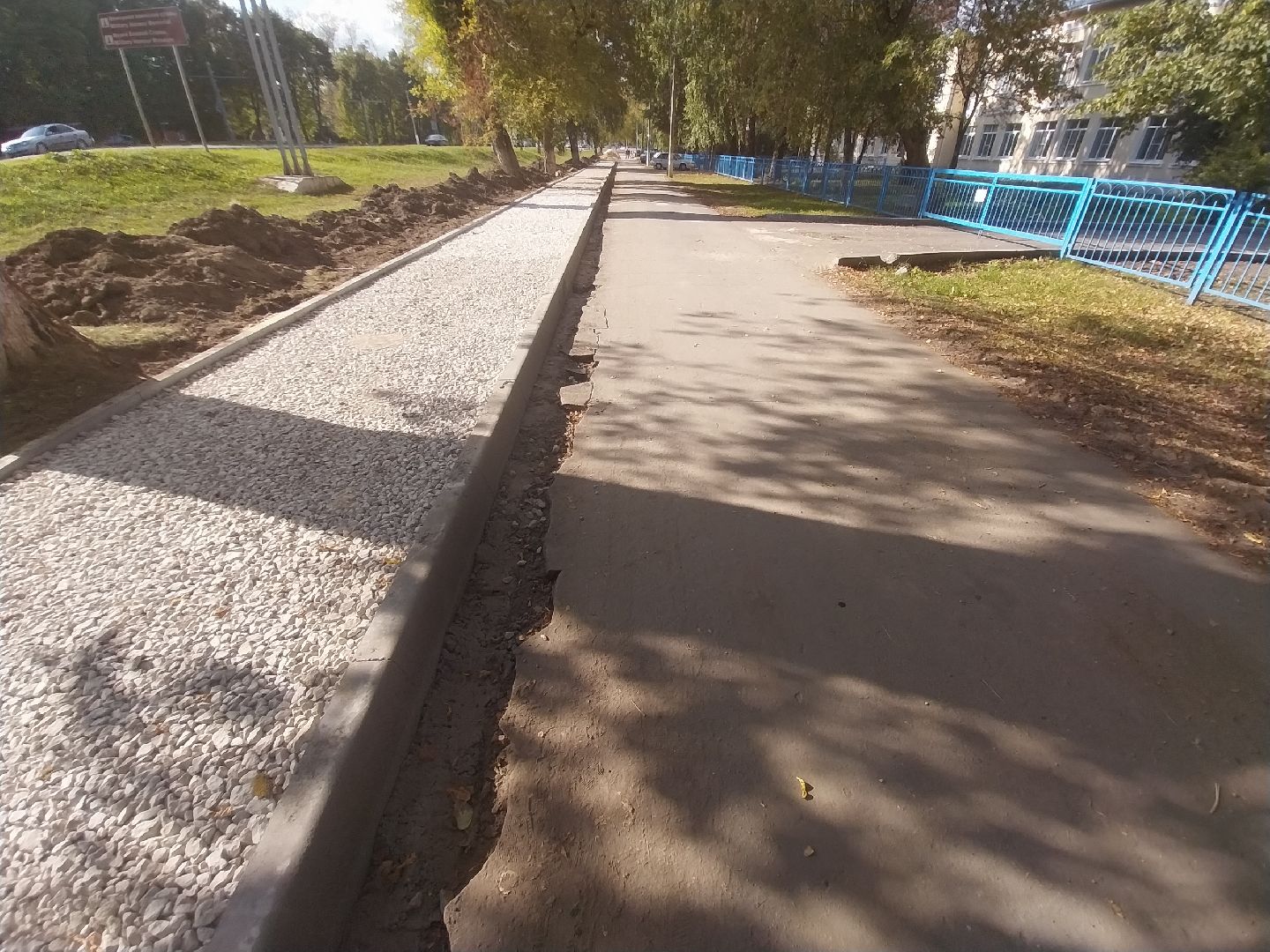 Коломна, дороги, тротуар