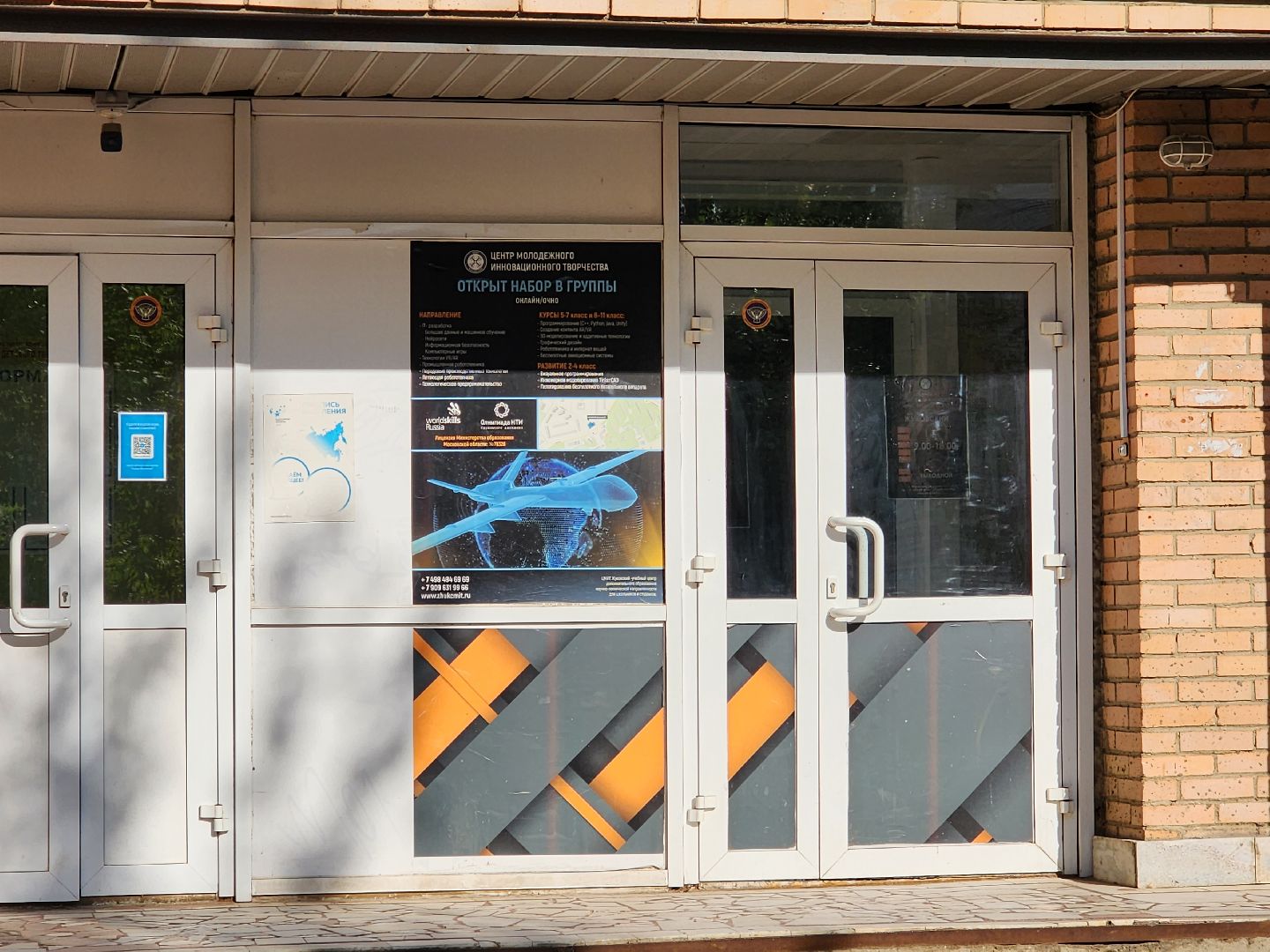 ЦМИТ, НТО, Национальная, технологическая, олимпиада, вуз, ЕГЭ, Савенкова