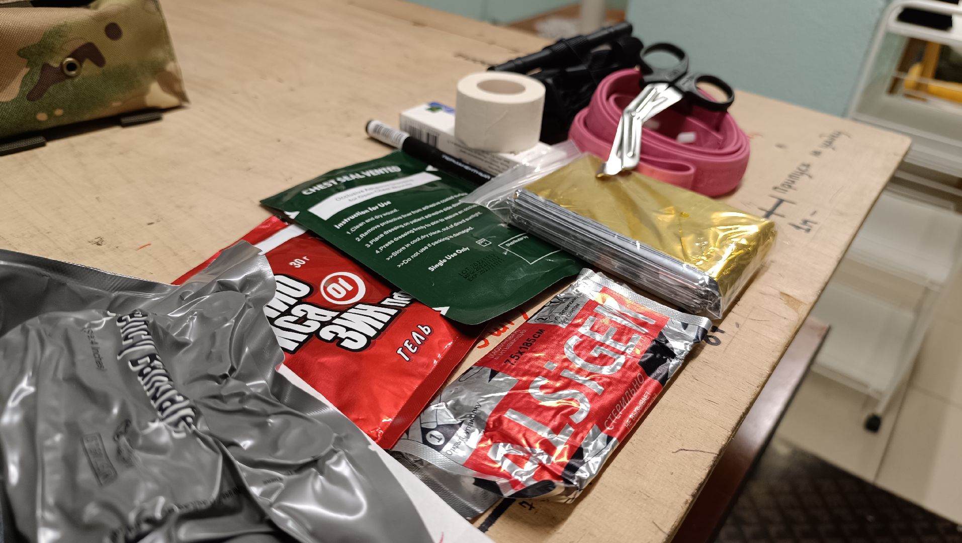 Лобня, общество, аптечка